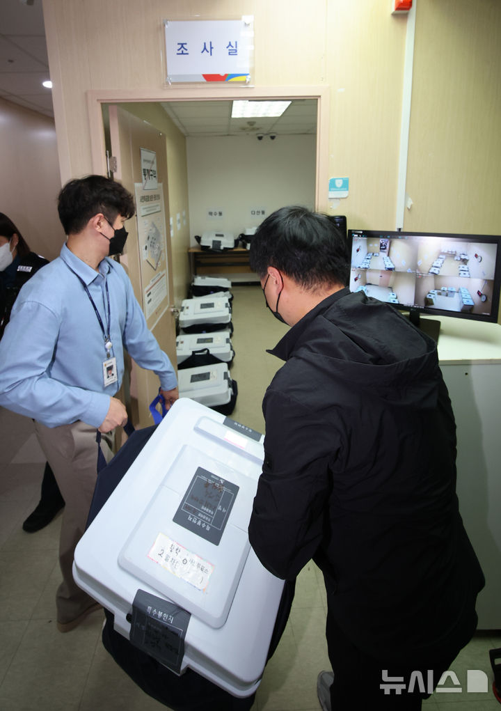 [서울=뉴시스] 김금보 기자 = 제21대 대통령선거 사전투표 마지막 날인 30일 오후 서울 중구에 위치한 중구선거관리위원회에서 관계자들이 관내 사전투표함을 보관장소에 이송하고 있다. 2025.05.30. kgb@newsis.com