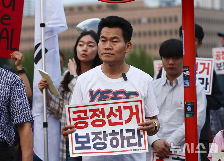 [과천=뉴시스] 김근수 기자 = 한국사 강사 전한길씨가 30일 경기도 과천 중앙선거관리위원회 청사 앞에서 공정선거 보장을 촉구하는 보수단체 집회에 참가해 손 피켓을 들고 서 있다. 2025.05.30. ks@newsis.com