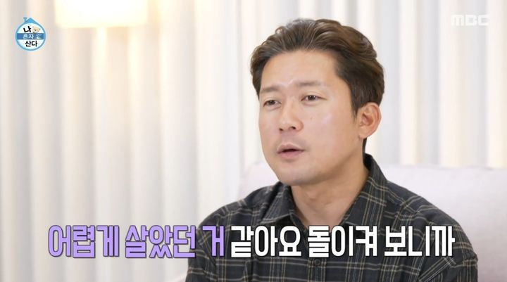 [서울=뉴시스] 30일 오후 방송된 MBC 예능 프로그램 '나 혼자 산다'에는 방송인 김대호가 유년 시절을 보냈던 경기도 안산을 찾는 모습이 그려졌다. (사진=MBC 제공) 2025.05.31 photo@newsis.com&nbsp; *재판매 및 DB 금지