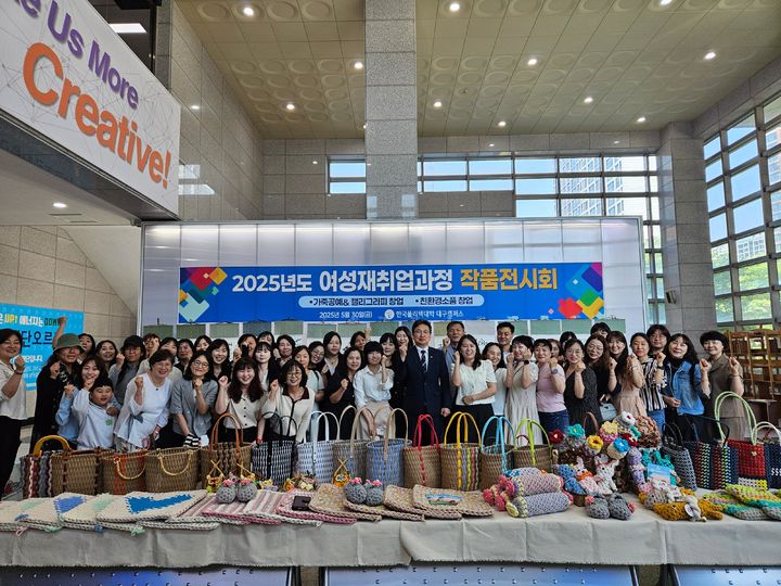 한국폴리텍대학 대구캠퍼스는 30일 교내에서 맞춤형 국비지원 교육과정인 여성재취업 과정 수료식을 개최하고 새로운 출발을 축하했다. *재판매 및 DB 금지