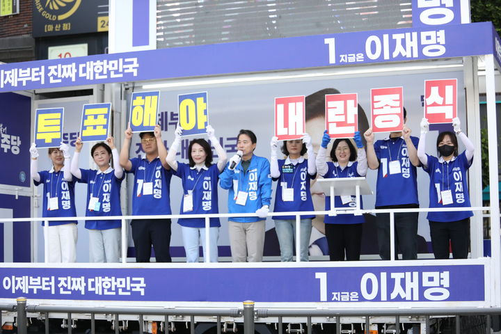 [창원=뉴시스]민주당 경남도당 ‘내란종식을 위한 민주당원 비상행동 선포식’. 사진은 송순호 경남도당위원장.(사진=민주당 경남도당 제공) 2025.05.31.photo@newsis.com *재판매 및 DB 금지