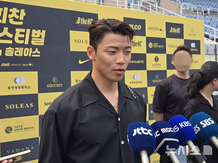 [부천=뉴시스] 하근수 기자= 잉글랜드 프로축구 프리미어리그(EPL) 울버햄튼의 황희찬, '2025 황희찬 풋볼 페스티벌' 개최. 2025. 05. 31. hatriker22@newsis.com