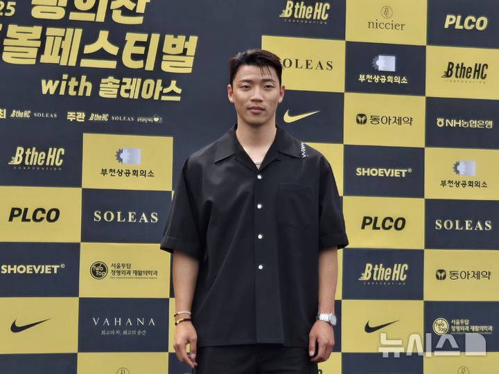 황희찬 훈련 모습