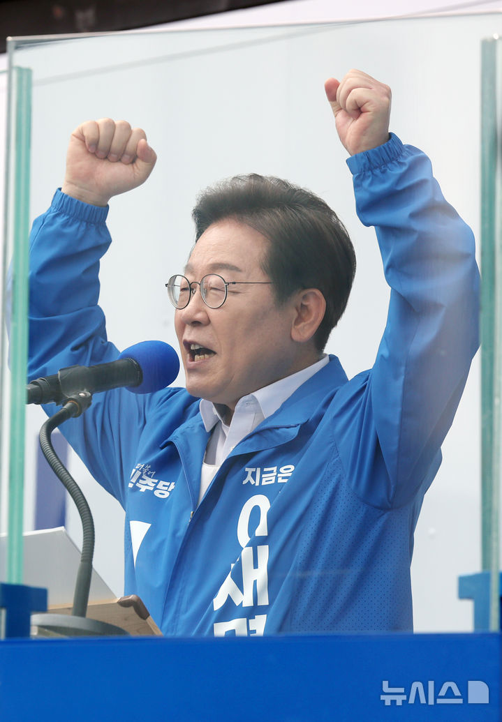 [평택=뉴시스] 조성우 기자 = 이재명 더불어민주당 대선후보가 31일 오후 경기 평택시 배다리생태공원에서 열린 유세에서 연설을 하고 있다. 2025.05.31. xconfind@newsis.com