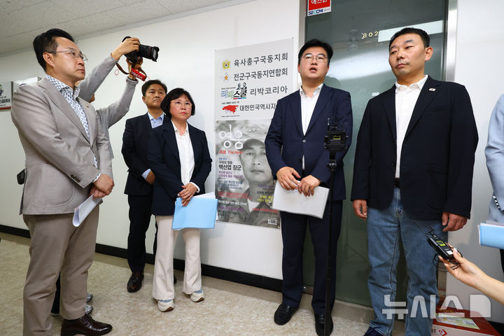 [서울=뉴시스] 황준선 기자 = 정준호 더불어민주당 중앙선거대책위원회 신속대응단 부단장을 비롯한 의원들이 31일 서울 종로구 '자손군(댓글로 나라를 구하는 자유손가락 군대)'이라는 댓글 조작팀을 만들어 여론 조작에 가담했다는 의혹을 받고 있는 보수 단체 리박스쿨을 방문해 기자회견을 하고 있다. 2025.05.31. hwang@newsis.com