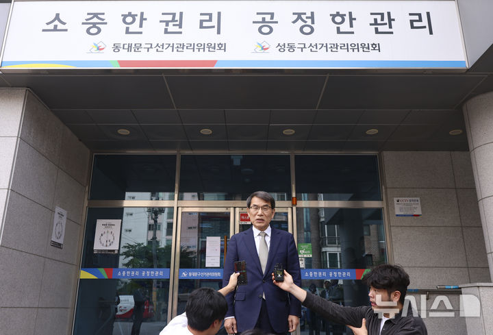 [서울=뉴시스] 김근수 기자 = 노태악 중앙선거관리위원장이 31일 오후 동대문구·성동구 선거관리위원회 합동청사 앞에서 제21대 대선 사전투표 부실 관리 관련 발언하고 있다. 2025.05.31. ks@newsis.com