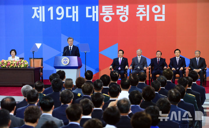 이승만부터 문재인까지…역대 대통령 취임식 기록물 공개