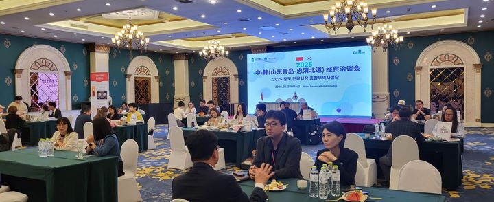 [청주=뉴시스] 중국 칭다오에서 열린 충북기업 수출상담회. (사진=충북도 제공) 2025.06.01. photo@newsis.com *재판매 및 DB 금지