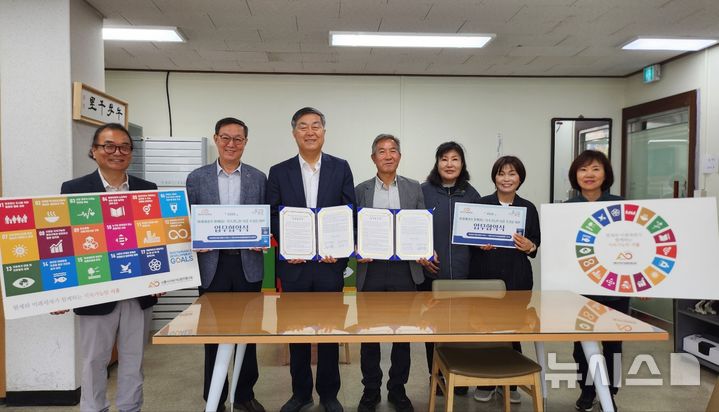 [시흥=뉴시스] 시흥시지속가능발전협의회와 갯골사회적협동조합이 최근 업무협약을 체결하고 생물다양성 증진과 에코박물관 사업 추진에 힘을 모으기로 했다. (사진=시흥시 제공) 2025.06.01. photo@newsis.com