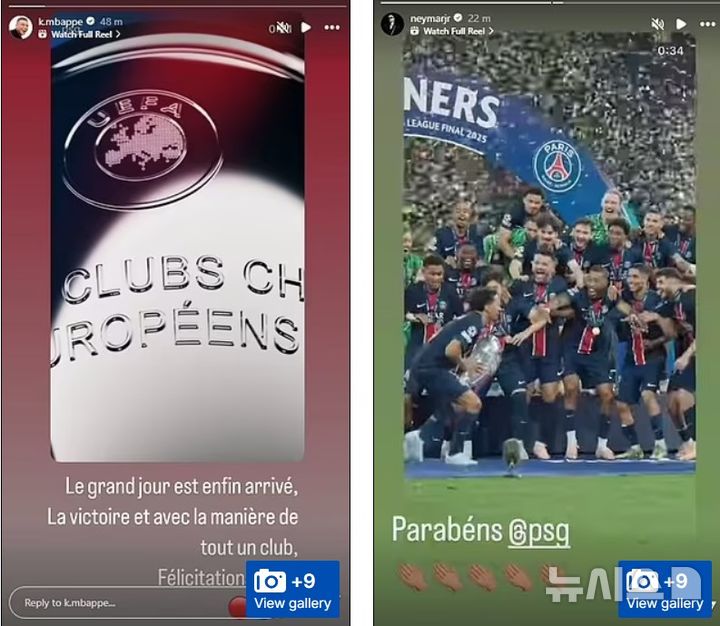 [서울=뉴시스] 전 소속팀인 프랑스 프로축구 리그앙 파리 생제르맹(PSG)의 유럽축구연맹(UEFA) 챔피언스리그(UCL) 우승을 축하한 킬리안 음바페와 네이마르. (사진=영국 매체 '데일리메일' 홈페이지 캡처) *재판매 및 DB 금지