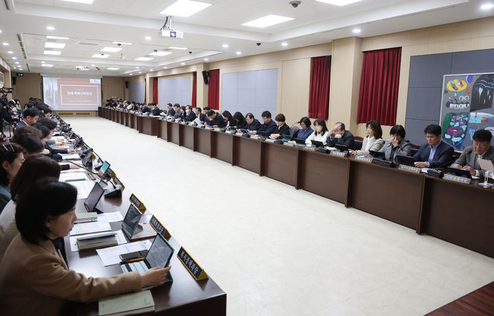 [서울=뉴시스]종이 없는 회의로 진행되는 정례확대간부회의.