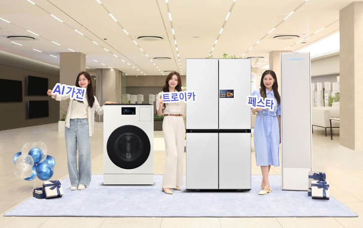 [서울=뉴시스] 삼성전자가 가전 3대장인 에어컨·냉장고·세탁기를 대상으로 구매 시 혜택을 제공하는 'AI 가전 트로이카' 페스타를 다음 달 31일까지 진행한다고 1일 밝혔다. (사진=삼성전자 제공) photo@newsis.com *재판매 및 DB 금지