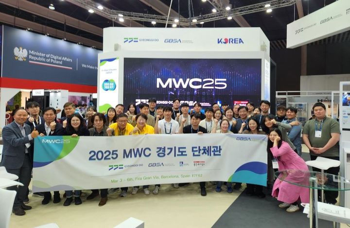 [수원=뉴시스] 모바일 전시회 MWC 경기도관. (사진=경기도 제공) 2025.06.01. photo@newsis.com *재판매 및 DB 금지
