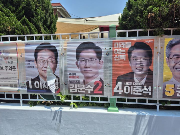 [대구=뉴시스] 이날 오후 2시40분께 서구 중리동 대구의료원 인근 골목길에 설치된 더불어민주당 이재명 제21대 대통령 후보의 벽보가 훼손돼 있다. (사진=독자 제공) 2025.06.01. photo@newsis.com *재판매 및 DB 금지