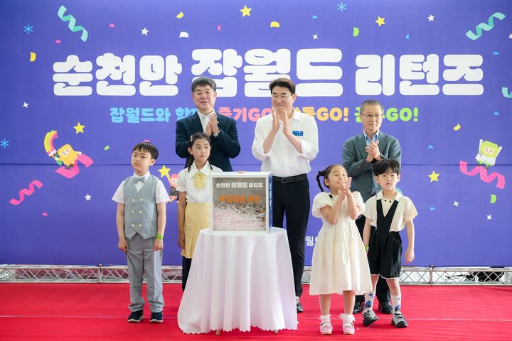 [순천=뉴시스] 순천만 잡월드 개관과 함께 200명의 아이들이 적은 꿈을 타임캡슐에 봉인하고 있다. (사진=순천시 제공) 2025.06.01. photo@newsis.com *재판매 및 DB 금지