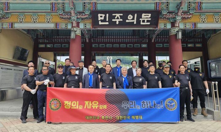 [광주=뉴시스] 대한민국 특전사 동지회와 해병대 의열단은 1일 오후 광주 북구 운정동 국립5·18묘지를 찾아 오월 영령을 참배했다. (사진=독자 제공) 2025.06.01. photo@newsis.com *재판매 및 DB 금지