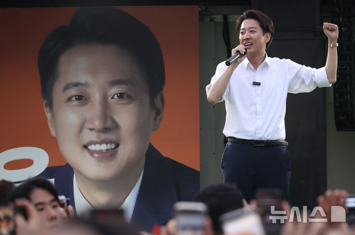 [서울=뉴시스] 조성봉 기자 = 이준석 개혁신당 대선후보가 1일 오후 서울 중구 서울역광장에서 열린 유세에서 지지를 호소하고 있다.2025.06.01. suncho21@newsis.com