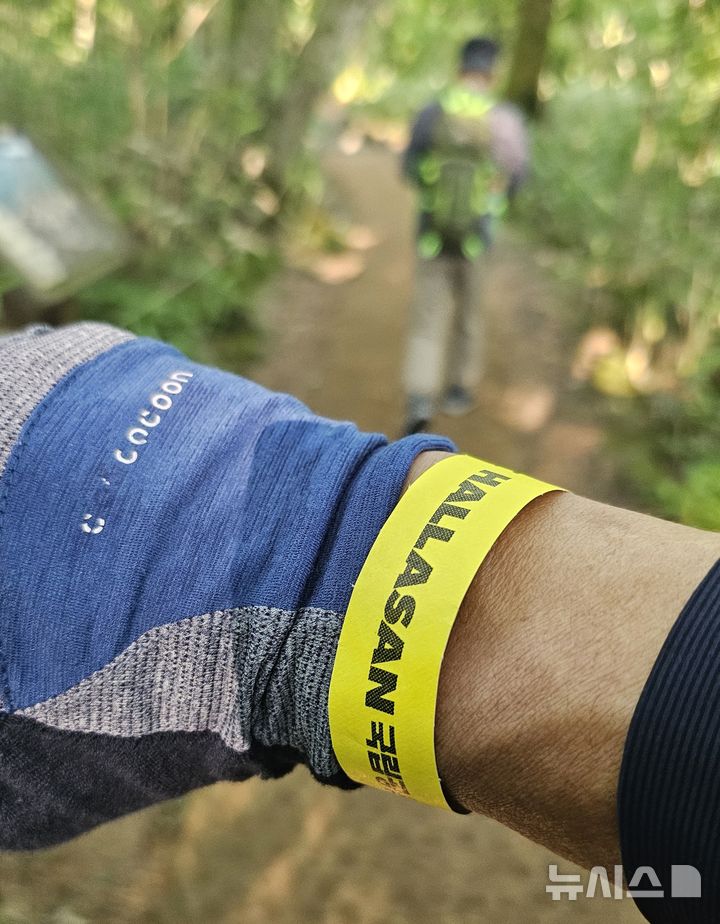 [제주=뉴시스] 임재영 기자 = 1일 오전 한라산국립공원 정상 출입용 손목 밴드인 '띠지'를 부착한 모습이다. 2025.06.02. ijy788@newsis.com