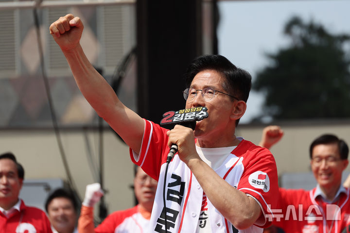 [수원=뉴시스] 권창회 기자 = 김문수 국민의힘 대선 후보가 1일 경기 수원시 수원컨벤션센터 광장에서 열린 유세에서 지지호소를 하고 있다.(공동취재) 2025.06.01. photo@newsis.com