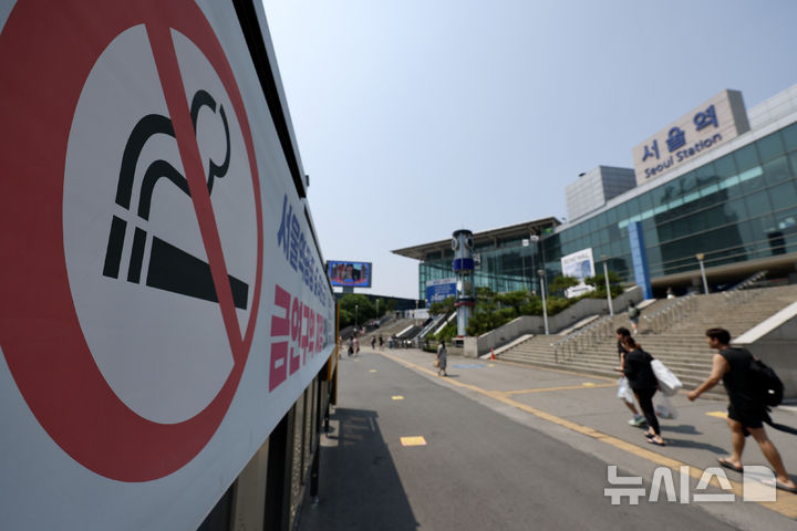 [서울=뉴시스] 김명년 기자 = 1일 오전 서울 중구 서울역 광장에 금연구역 안내문이 게시돼 있다. 이날부터 서울역 광장과 인근 도로에서 흡연할 경우 10만원의 과태료가 부과된다. 금연구역은 서울역광장 및 역사 주변 약 4만3000㎡, 서울역버스종합환승센터 일원 약 1만3800㎡ 등 총 5만6800㎡ 규모다. 흡연자는 한국철도공사가 운영하는 서울역광장 내 흡연부스를 이용해야 한다. 2025.06.01. kmn@newsis.com