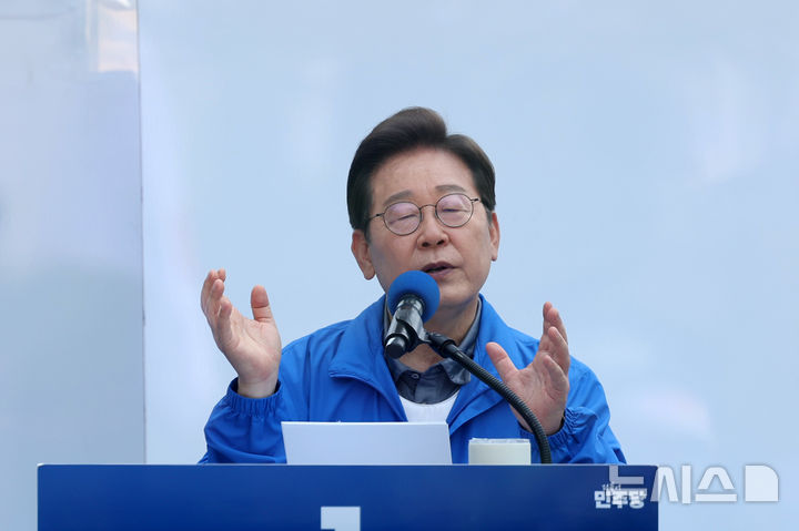 [안동=뉴시스] 조성우 기자 = 이재명 더불어민주당 대선후보가 1일 오전 경북 안동시 웅부공원에서 열린 유세에서 연설하고 있다. 2025.06.01. xconfind@newsis.com