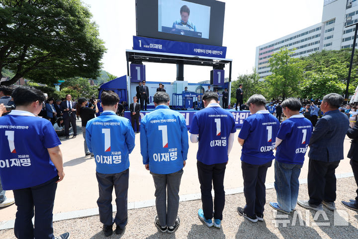 [안동=뉴시스] 조성우 기자 = 이재명 더불어민주당 대선후보가 1일 오전 경북 안동시 웅부공원에서 열린 유세에서 연설에 앞서 해군 초계기 사고 순직자들을 추모하며 묵념하고 있다. 2025.06.01. xconfind@newsis.com