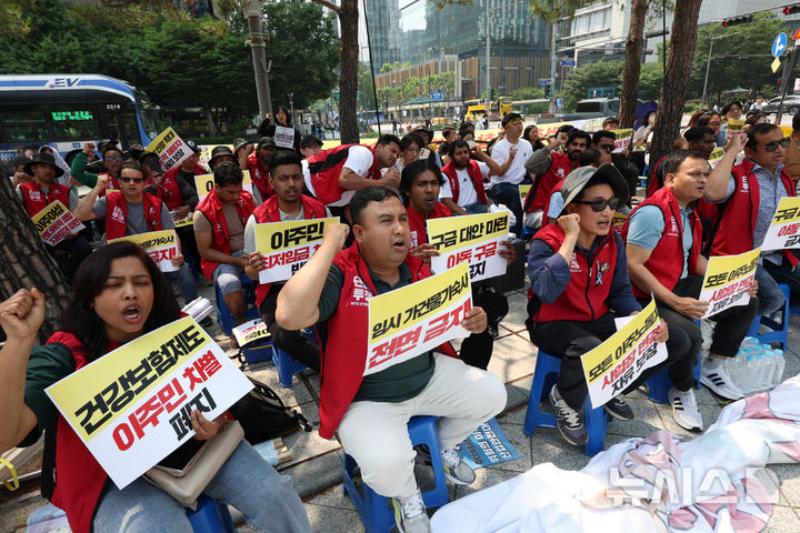 [서울=뉴시스] 김명년 기자 = 지난 1일 오후 서울 종로구 보신각에서 '차별을 넘어 평등사회를 향해 이주민과 함께하는 시민행진' 사전집회가 열리고 있다. 2025.06.01. kmn@newsis.com