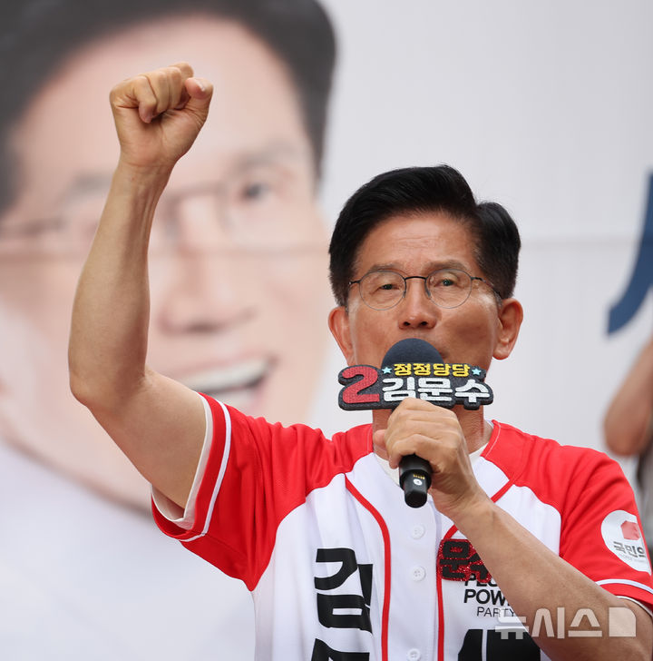 [서울=뉴시스] 권창회 기자 = 김문수 국민의힘 대선 후보가 1일 서울 서대문구 신촌역 인근에서 열린 집중유세에서 지지호소를 하고 있다. (공동취재) 2025.06.01. photo@newsis.com