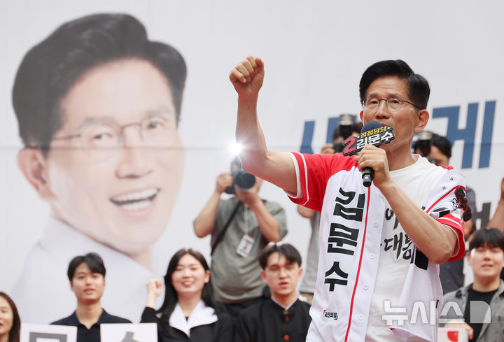 [서울=뉴시스] 권창회 기자 = 김문수 국민의힘 대선 후보가 1일 서울 서대문구 신촌역 인근에서 열린 집중유세에서 지지호소를 하고 있다. (공동취재) 2025.06.01. photo@newsis.com