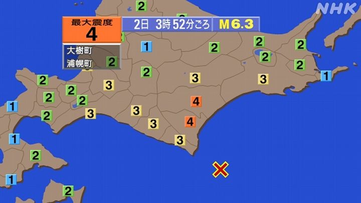 [서울=뉴시스]일본 홋카이도 앞바다에서 2일 오전 3시52분께 규모 6.3 지진이 발생했다. 지진 진도가 표시된 지도. 2025.06.02