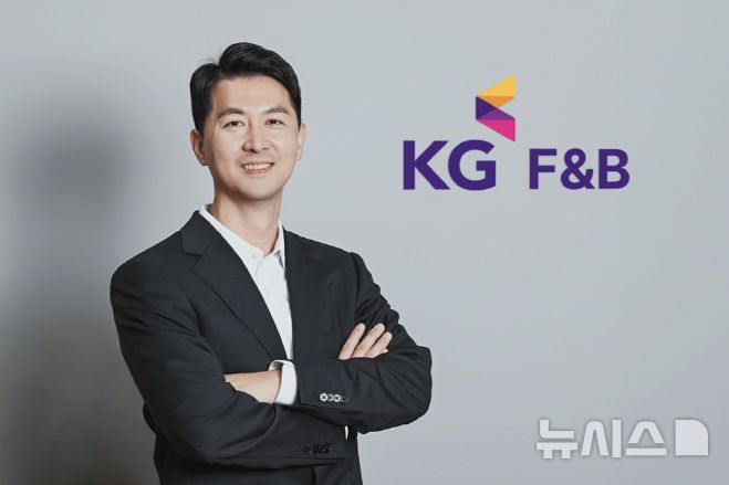 [서울=뉴시스] KG F&B 윤석찬 대표이사. photo@newsis.com