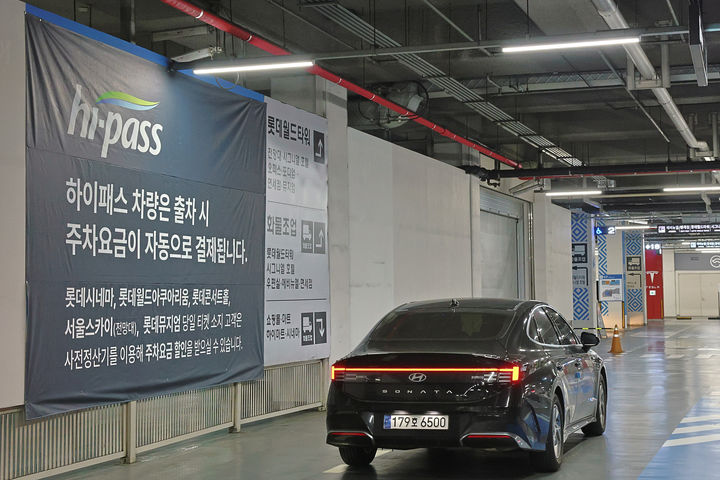 [서울=뉴시스] 롯데월드타워·몰이 건물 내 주차장을 무정차 자동 결제가 가능한 '하이패스 주차장'으로 운영한다고 2일 밝혔다. (사진=롯데물산 제공) *재판매 및 DB 금지