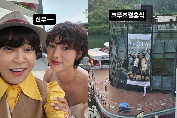 조혜련·최여진