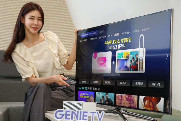 [서울=뉴시스] KT는 IPTV 서비스 지니 TV 요금제인 '지니 TV 슈퍼팩 초이스' 할인 프로모션을 진행한다고 2일 밝혔다. (사진=KT 제공) *재판매 및 DB 금지