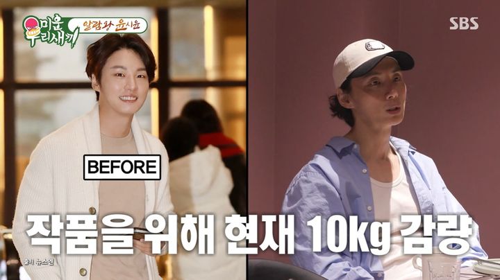 [서울=뉴시스] 1일 오후 방송된 SBS 예능 프로그램 '미운 우리 새끼'에는 배우 윤시윤의 일상이 공개됐다.(사진=SBS 제공) 2025.06.01 photo@newsis.com&nbsp; *재판매 및 DB 금지