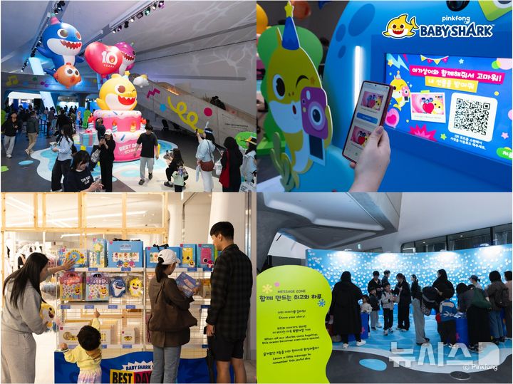 [서울=뉴시스] '아기상어 10주년' DDP 쇼룸 체험형 팝업. (사진= 더핑크퐁컴퍼니 제공) 