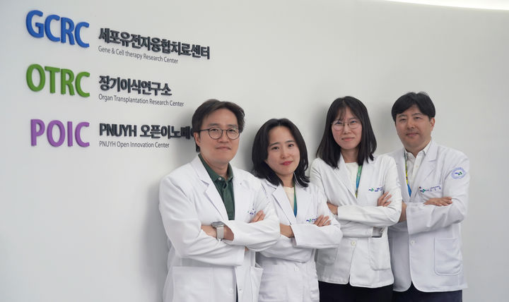 [양산=뉴시스] 양산부산대병원 폐이식 연구팀, 사진 왼쪽부터 호흡기내과 조우현 교수, 진단검사의학과 이현지 교수, 호흡기내과 여혜주 교수, 진단검사의학과 오승환 교. (사진=양산시 제공) 2025.06.01. photo@newsis.com *재판매 및 DB 금지