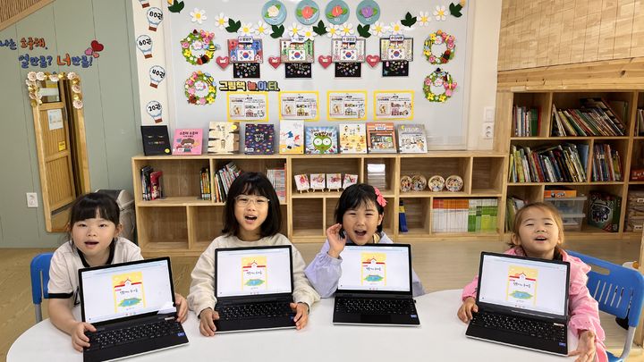 [안동=뉴시스] 경북교육청이 개발한 문해력 웹 콘텐츠 활용 모습.&nbsp; (사진=경북교육청 제공) 2025.06.02. photo@newsis.com *재판매 및 DB 금지