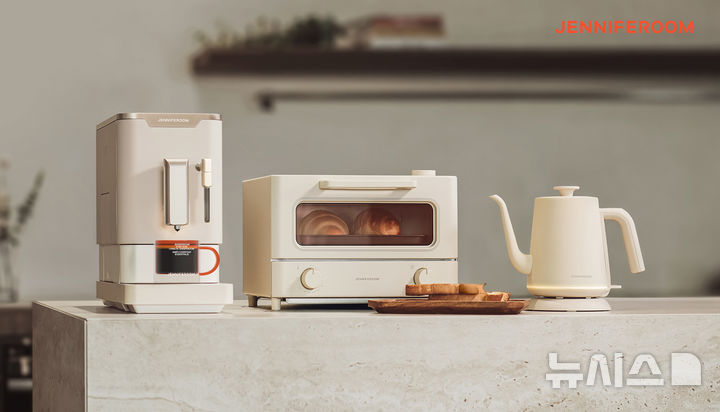 [서울=뉴시스] 제니퍼룸 '스팀라떼 Pro' 오트밀 컬러. (사진= 제니퍼룸 제공)