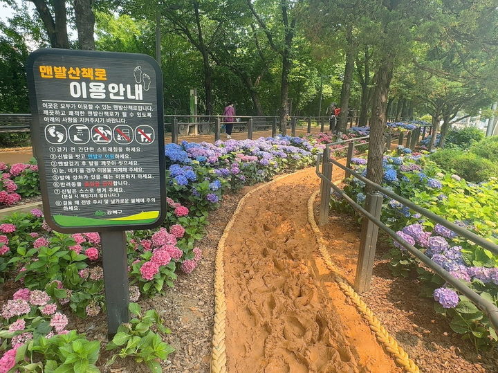 [서울=뉴시스] 우이천 일대에 조성된 맨발걷기 산책로 모습. 2025.06.02. (사진=강북구 제공) *재판매 및 DB 금지