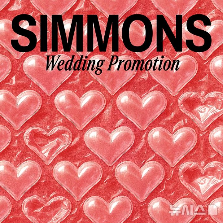 [서울=뉴시스] 시몬스 침대, '웨딩 프로모션' 전개. (사진= 시몬스 침대 제공)