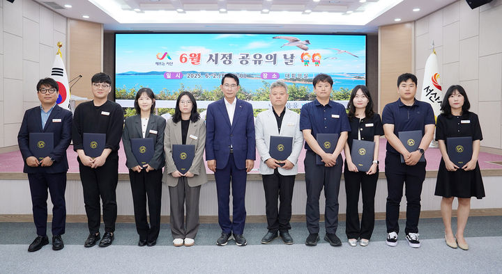 [서산=뉴시스] 충남 서산시 올해 상반기 5S5품왕에 뽑힌 직원들이 2일 서산시청 대회의실에서 이완섭 서산시장으로부터 표창장을 받은 후 기념 사진을 찍고 있다. 김용관(왼쪽부터)·박재완·손소연·조항미 주무관, 이 시장, 정종태·최영길·이보담·임재을·이현의 주무관. (사진=서산시 제공) 2025.06.02. photo@newsis.com *재판매 및 DB 금지