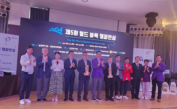 [신안=뉴시스]월드 바둑 챔피언십. (사진=신안군 제공) 2025.06.02. photo@newsis.com *재판매 및 DB 금지