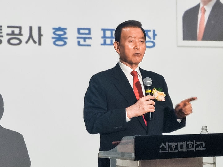 [세종=뉴시스] 한국농수산식품유통공사(aT)은 홍문표 사장이 지난달 31일 경기 의정부시 신한대학교에서 열린 '2025년 한국조리학회 제92차 정기춘계학술대회'에 참석해 K-푸드 글로벌 혁신을 위한 격려 메시지를 전했다고 2일 밝혔다. (사진=aT 제공) 2025.06.02. photo@newsis.com *재판매 및 DB 금지