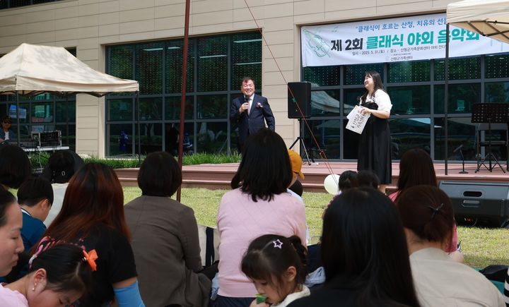 [산청=뉴시스] 산청군가족센터 제2회 클래식 야외음악회 (사진=산청군 제공) 2025. 06. 02. photo@newsis.com *재판매 및 DB 금지