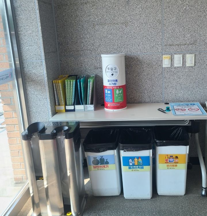 [대구-뉴시스] 폐의약품 수거함. (사진=대구 서구 제공) 2025.06.02. photo@newsis.com *재판매 및 DB 금지