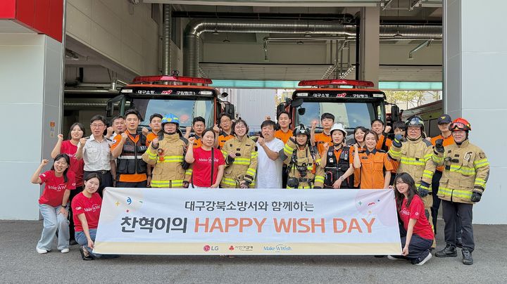 [대구=뉴시스] 대구강북소방서는 난치병 아동의 소원을 이뤄주는 국제재단과 함께 '위시 데이(Wish Day)' 행사를 개최했다. (사진=대구강북소방서 제공) 2025.06.02. photo@newsis.com *재판매 및 DB 금지