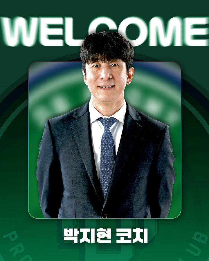 [서울=뉴시스] 프로농구 원주 DB의 박지현 코치. (사진=원주 DB 제공) *재판매 및 DB 금지