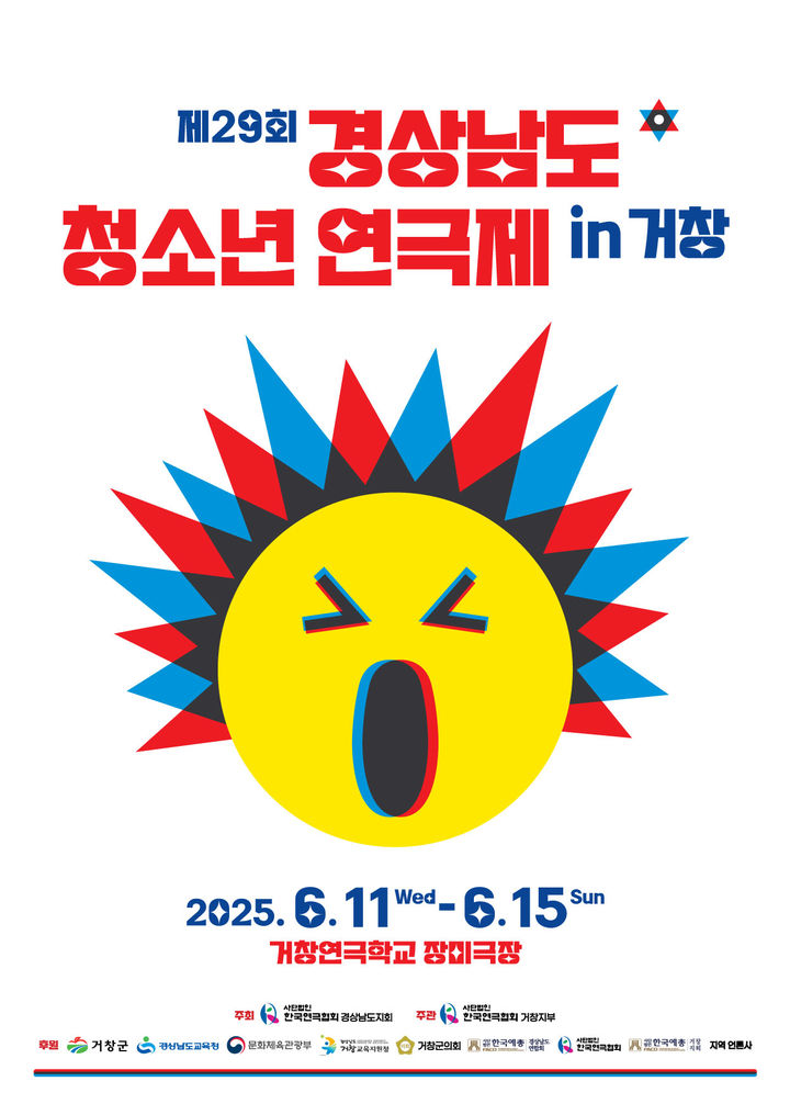 *홍보 포스터 *재판매 및 DB 금지