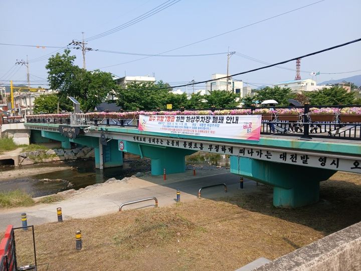 [대전=뉴시스] 대전 동구 하상주차장. (사진=대전 동구 제공) 2025.06.02. photo@newsis.com *재판매 및 DB 금지